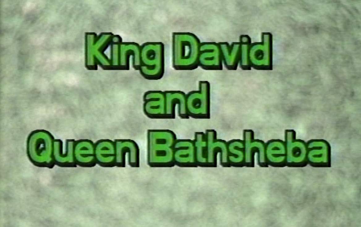 King David And Queen Bathsheba